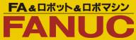 ファナック株式会社